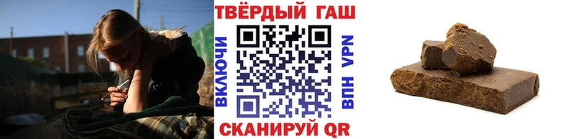 Виды наркоты Якутск Каннабис  Кетамин  Гашиш  Альфа ПВП 