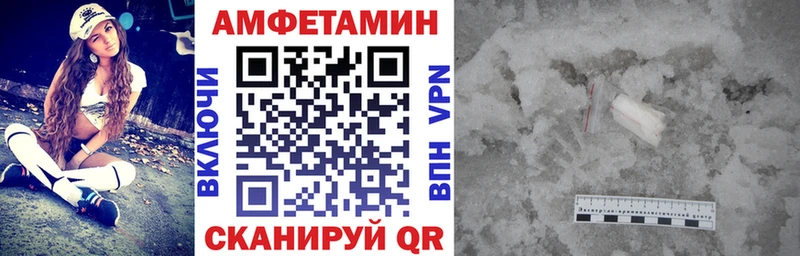 АМФ Premium  Якутск 