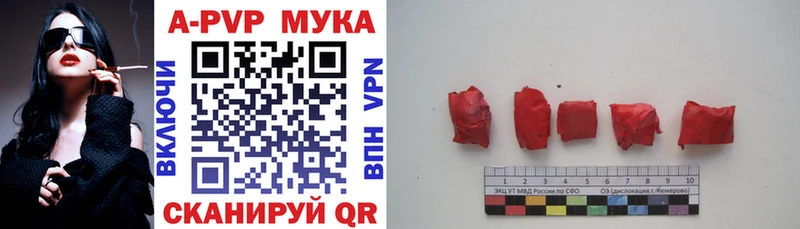 А ПВП VHQ  Якутск 