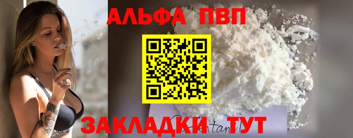 APVP VHQ  Вход с VPN  Якутск 
