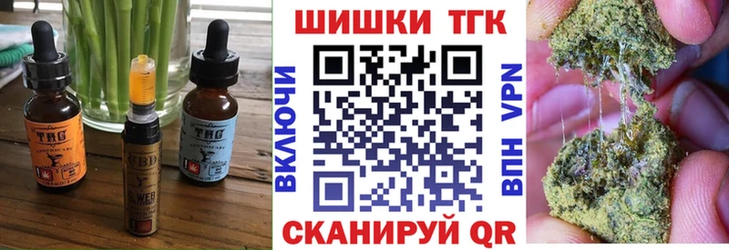 Печенье с ТГК марихуана  мега tor  Якутск 