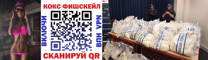 КОКАИН 97%  KRAKEN зеркало  Якутск 