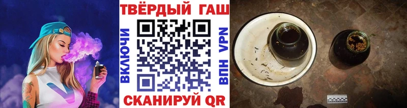 Гашиш Ice-O-Lator Якутск