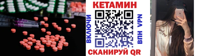 omg вход Якутск Кетамин ketamine