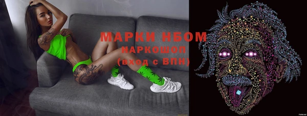 mdma Балабаново