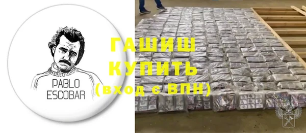 МДМА Аркадак