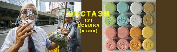гашишное масло Балахна