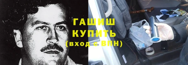 прущие грибы Арсеньев