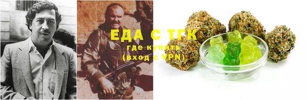 стаф Баксан