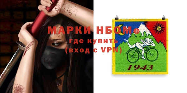 меф VHQ Алзамай