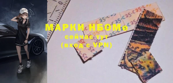 МДМА Аркадак