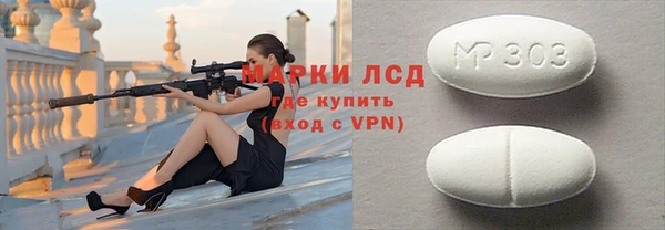 стафф Дмитров