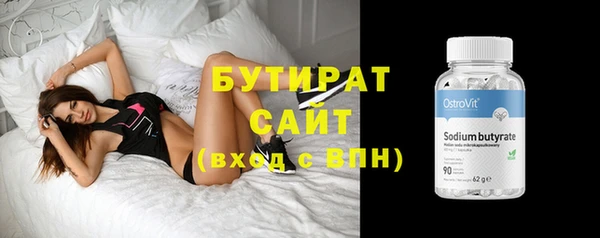 прущие грибы Арсеньев
