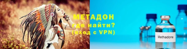 а пвп мука Армянск