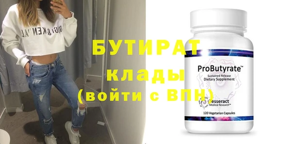 а пвп мука Армянск