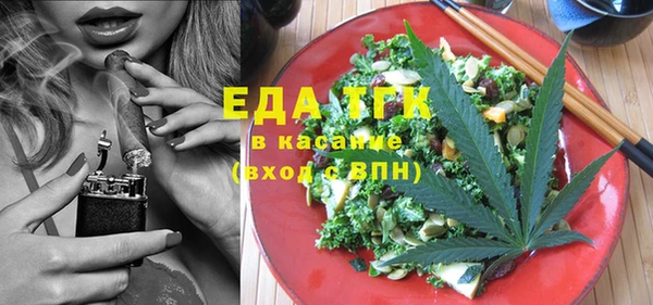 прущие грибы Арсеньев