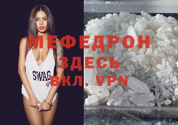 прущие грибы Арсеньев