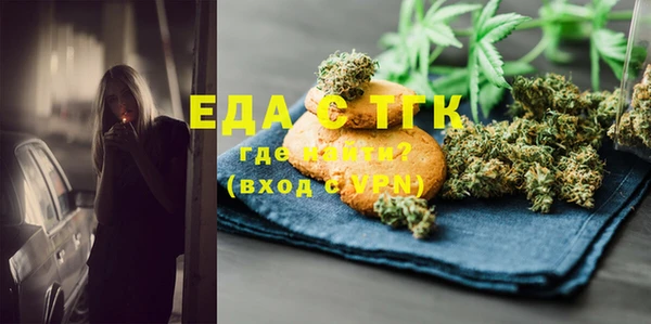 МДМА Аркадак