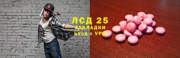 МДМА Аркадак