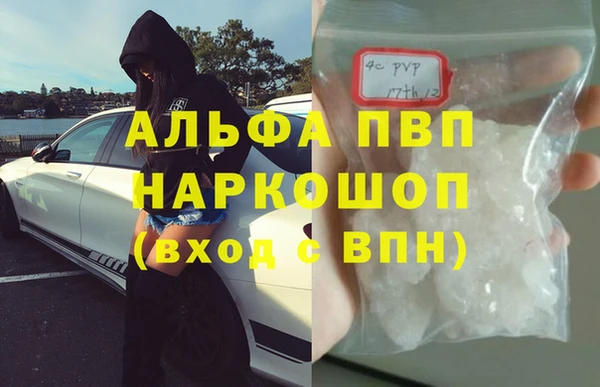 мескалин Горняк