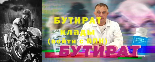 соль ск Горнозаводск