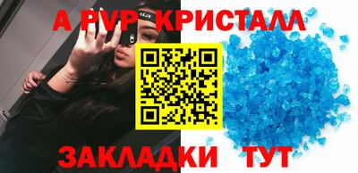 PSILOCYBIN Кумертау
