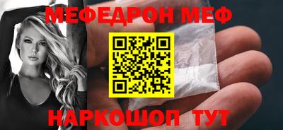 PSILOCYBIN Кумертау