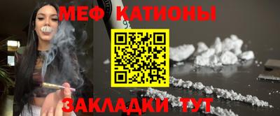 стафф Кулебаки