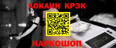 PSILOCYBIN Кумертау