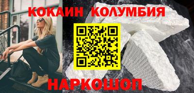 PSILOCYBIN Кумертау