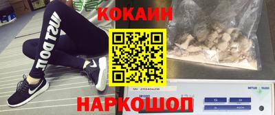 кокаин колумбия Кунгур
