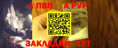 стафф Кулебаки