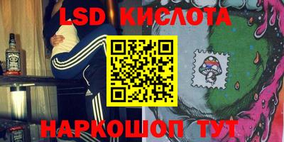 стафф Кулебаки
