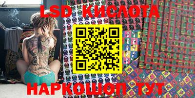 PSILOCYBIN Кумертау