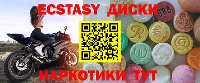 кокаин колумбия Кунгур