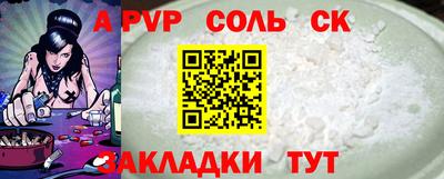 PSILOCYBIN Кумертау