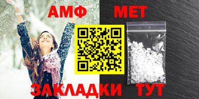 стафф Кулебаки