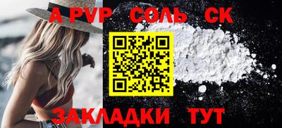 стафф Кулебаки