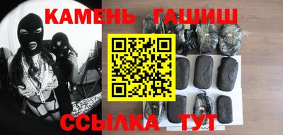стафф Кулебаки