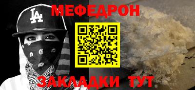 PSILOCYBIN Кумертау