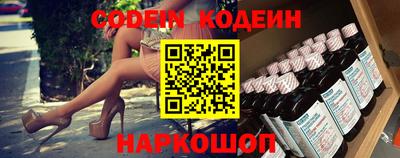 кокаин колумбия Кунгур