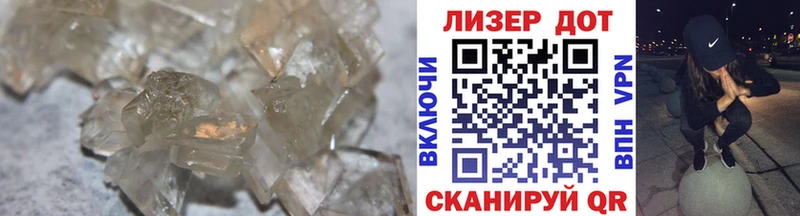 ЛСД экстази кислота  omg ТОР  Якутск 