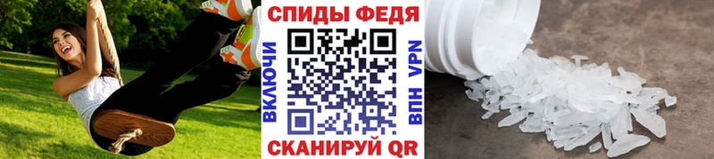 Метамфетамин Methamphetamine  kraken вход  Якутск 