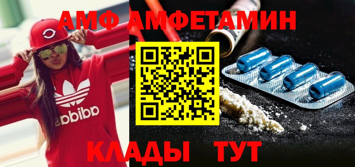 Первитин винт  Вход с VPN  Якутск  Первитин  Первитин винт 