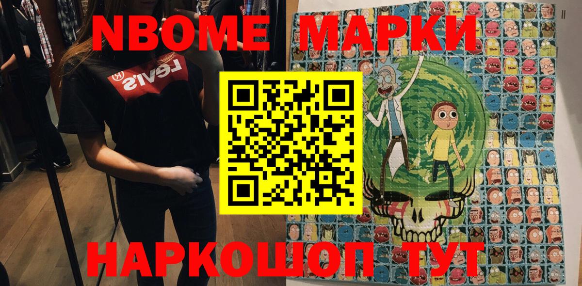 Наркотические марки 1500мкг  Вход с VPN  Якутск  Наркотические марки 1500мкг 