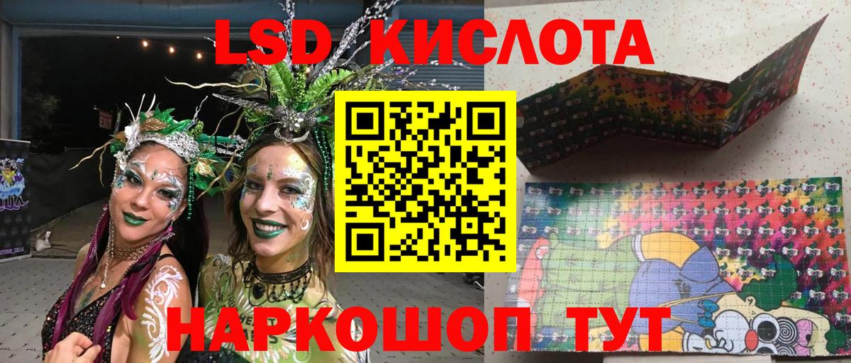 Марки N-bome 1500мкг Якутск