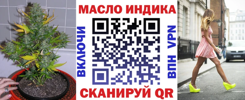 купить наркоту  Якутск  Дистиллят ТГК THC oil 