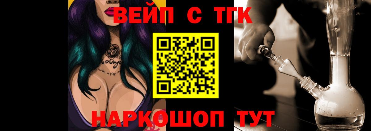 Якутск  ТГК жижа  Вход с VPN 