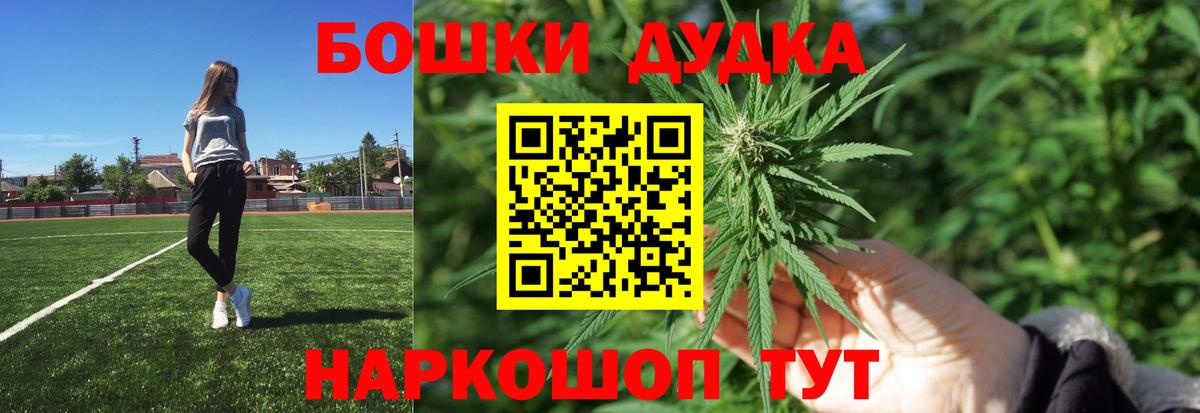 Якутск  Каннабис тримм  Вход с VPN  Бошки марихуана марихуана  Бошки Шишки индика  Шишки марихуана White Widow 